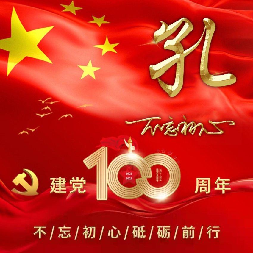 美图秀秀下载2023最新版